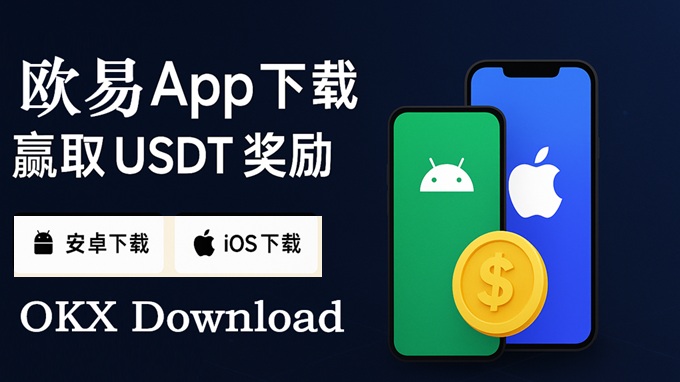 安卓客户端下载封面图